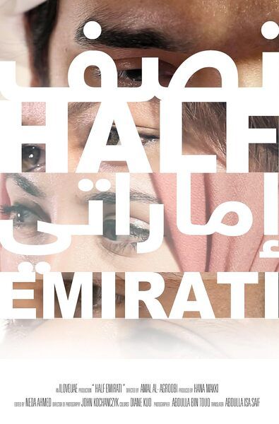 'Half Emirati' (2012)