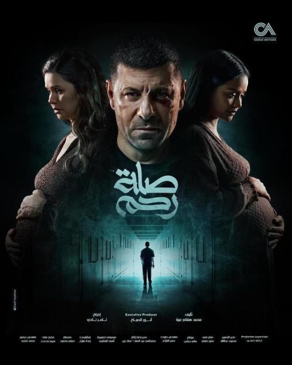 Haza Al Masaa Later Tonight tv show poster