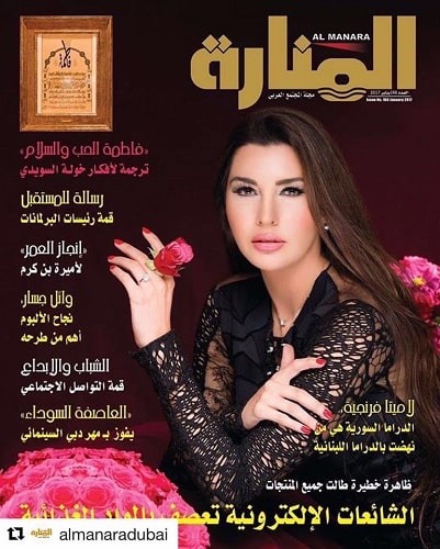 Lamitta Frangieh featured on a magazine cover