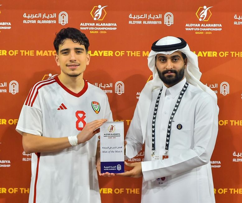 Hazim Abbas receiving Man of the Match award