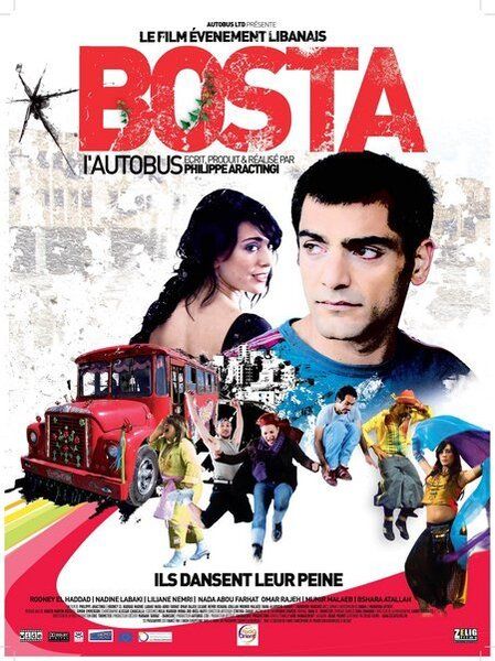 Nadine Labaki on the poster of the Lebanese musical comedy film titled 'Bosta' (2005)