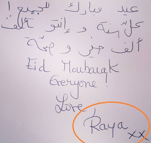Raya Abirached's signature