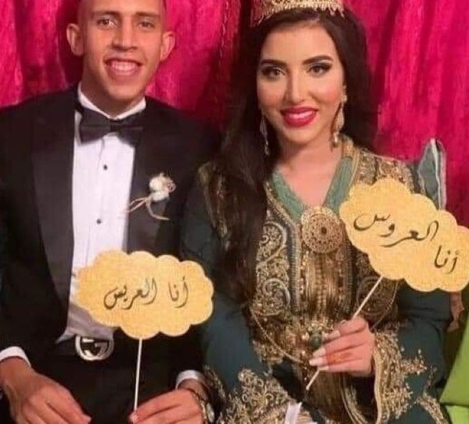 Soufiane Rahimi with his wife